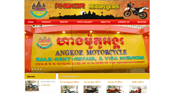 Desktop Screenshot of angkormotorcycles.com